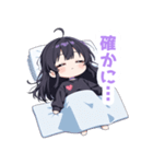 まったり無気力な女の子スタンプ（個別スタンプ：12）