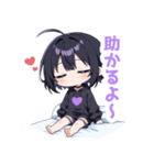 まったり無気力な女の子スタンプ（個別スタンプ：13）