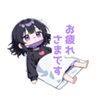 まったり無気力な女の子スタンプ（個別スタンプ：14）