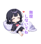 まったり無気力な女の子スタンプ（個別スタンプ：16）