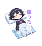 まったり無気力な女の子スタンプ（個別スタンプ：17）