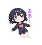 まったり無気力な女の子スタンプ（個別スタンプ：18）