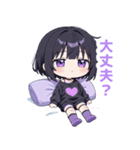 まったり無気力な女の子スタンプ（個別スタンプ：26）