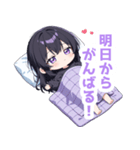 まったり無気力な女の子スタンプ（個別スタンプ：30）