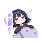 まったり無気力な女の子スタンプ（個別スタンプ：35）