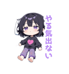 まったり無気力な女の子スタンプ（個別スタンプ：40）