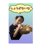 I様ファミリーのスタンプ（個別スタンプ：2）