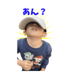 I様ファミリーのスタンプ（個別スタンプ：5）