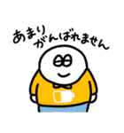 大丈夫なきもちになる 省エネモード（個別スタンプ：1）
