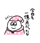 大丈夫なきもちになる 省エネモード（個別スタンプ：3）