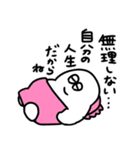 大丈夫なきもちになる 省エネモード（個別スタンプ：4）