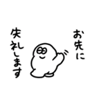 大丈夫なきもちになる 省エネモード（個別スタンプ：7）