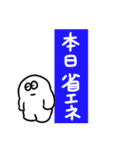 大丈夫なきもちになる 省エネモード（個別スタンプ：8）