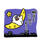 大丈夫なきもちになる 省エネモード（個別スタンプ：9）
