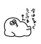 大丈夫なきもちになる 省エネモード（個別スタンプ：11）