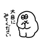 大丈夫なきもちになる 省エネモード（個別スタンプ：13）