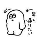 大丈夫なきもちになる 省エネモード（個別スタンプ：15）