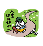 大丈夫なきもちになる 省エネモード（個別スタンプ：16）