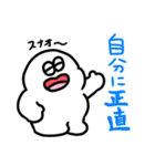 大丈夫なきもちになる 省エネモード（個別スタンプ：23）