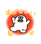 大丈夫なきもちになる 省エネモード（個別スタンプ：24）