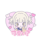 トガちゃん可愛いねぇ♡スタンプ（個別スタンプ：7）