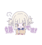 トガちゃん可愛いねぇ♡スタンプ（個別スタンプ：15）