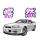 車(走り屋04)クルマバイクシリーズ（個別スタンプ：7）