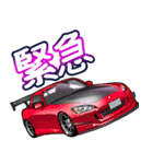 車(走り屋04)クルマバイクシリーズ（個別スタンプ：10）
