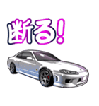 車(走り屋04)クルマバイクシリーズ（個別スタンプ：13）