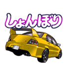 車(走り屋04)クルマバイクシリーズ（個別スタンプ：19）