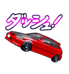 車(走り屋04)クルマバイクシリーズ（個別スタンプ：20）