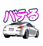 車(走り屋04)クルマバイクシリーズ（個別スタンプ：28）