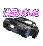 車(走り屋04)クルマバイクシリーズ（個別スタンプ：32）