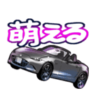 車(走り屋04)クルマバイクシリーズ（個別スタンプ：36）