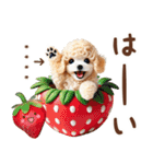 名入れ敬語の癒しトイプードル（個別スタンプ：6）