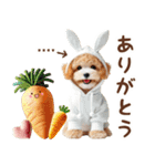 名入れ敬語の癒しトイプードル（個別スタンプ：9）
