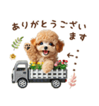 名入れ敬語の癒しトイプードル（個別スタンプ：10）