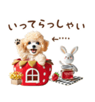 名入れ敬語の癒しトイプードル（個別スタンプ：14）