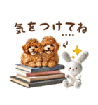 名入れ敬語の癒しトイプードル（個別スタンプ：15）