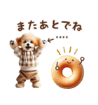 名入れ敬語の癒しトイプードル（個別スタンプ：16）