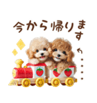 名入れ敬語の癒しトイプードル（個別スタンプ：17）