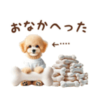名入れ敬語の癒しトイプードル（個別スタンプ：23）