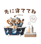名入れ敬語の癒しトイプードル（個別スタンプ：24）