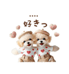 名入れ敬語の癒しトイプードル（個別スタンプ：25）