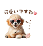 名入れ敬語の癒しトイプードル（個別スタンプ：27）