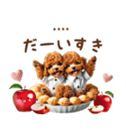 名入れ敬語の癒しトイプードル（個別スタンプ：28）