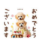 名入れ敬語の癒しトイプードル（個別スタンプ：29）
