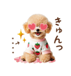 名入れ敬語の癒しトイプードル（個別スタンプ：32）