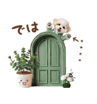 名入れ敬語の癒しトイプードル（個別スタンプ：34）