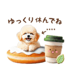 名入れ敬語の癒しトイプードル（個別スタンプ：35）
